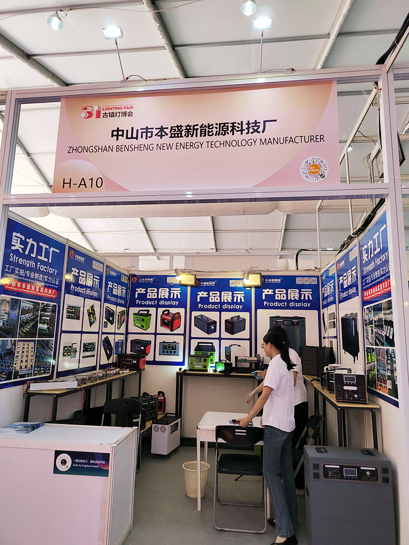 Guzhen Exhibition (1)