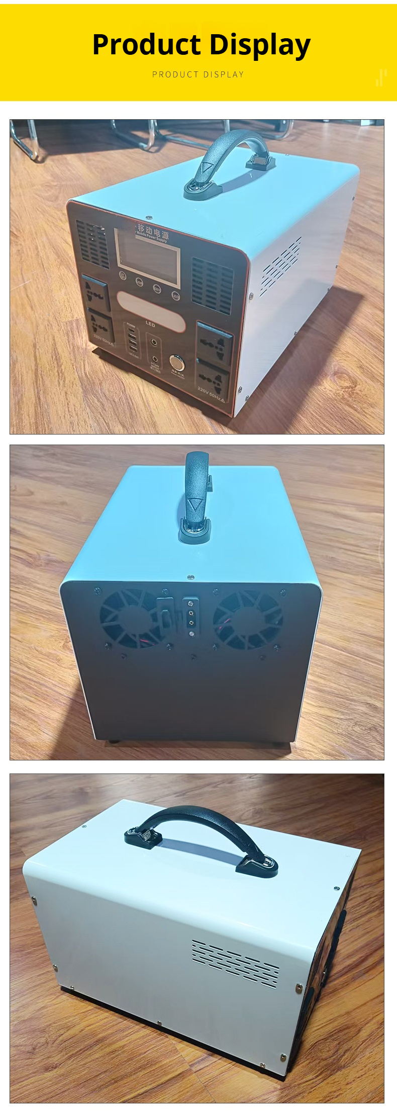 Outdoor Power Supply White Shell 2200W (3)