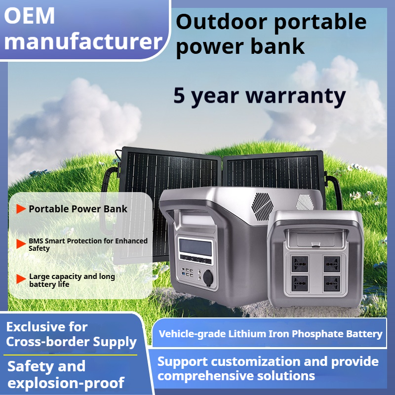 Outdoor Portable Power Bank LX-ABS07