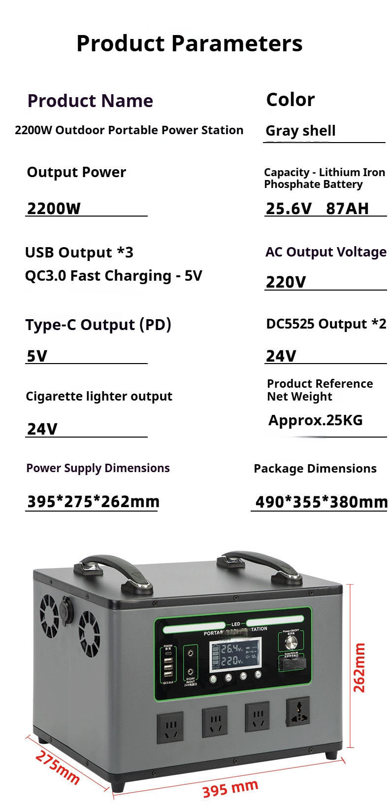Outdoor Power Supply Gray Two-hand Portable 2200W (1)