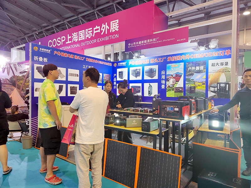 Shanghai Exhibition (3)
