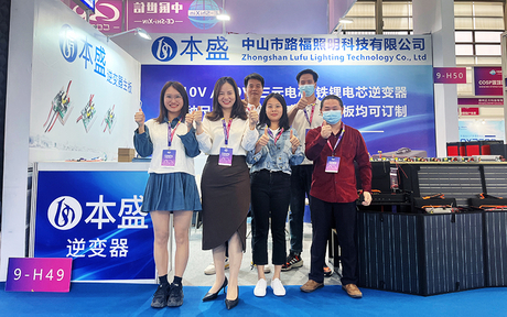 Shenzhen Exhibition (3).jpg