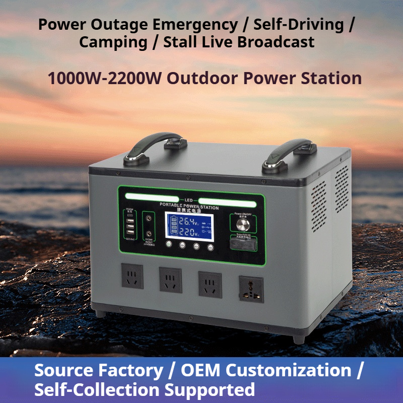 Outdoor Power Supply Gray Two-hand Portable 2200W