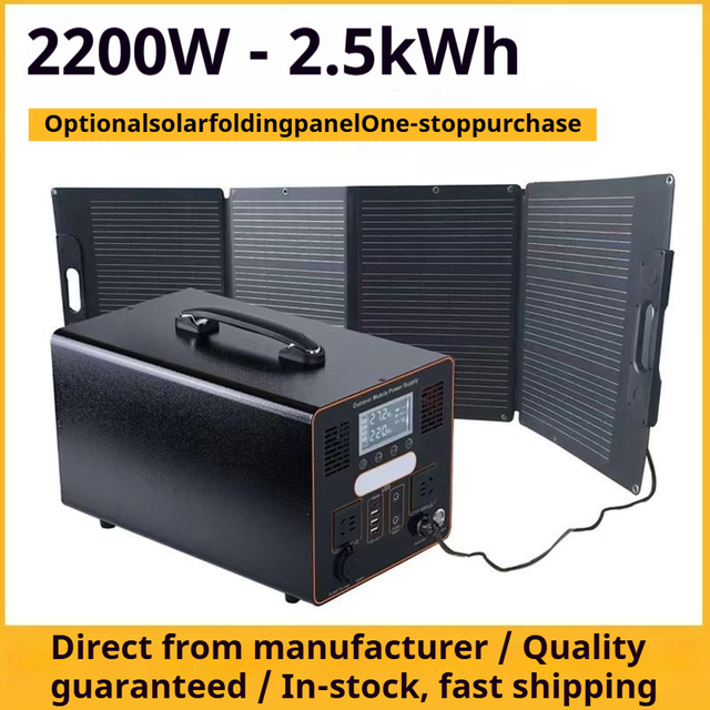 Outdoor Power Supply Black 2200W