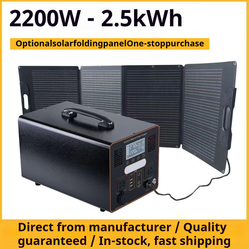 Outdoor Power Supply Black 2200W
