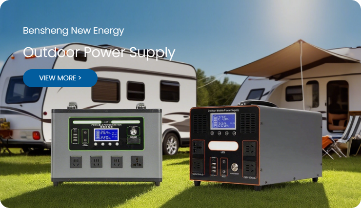 Outdoor Power Supply