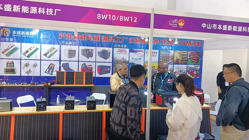 Ningbo Exhibition (5)