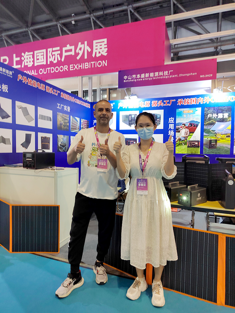 Shanghai Exhibition (1)
